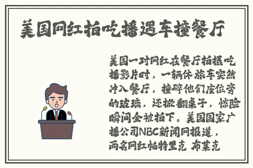 吧唧吧唧的一进一出